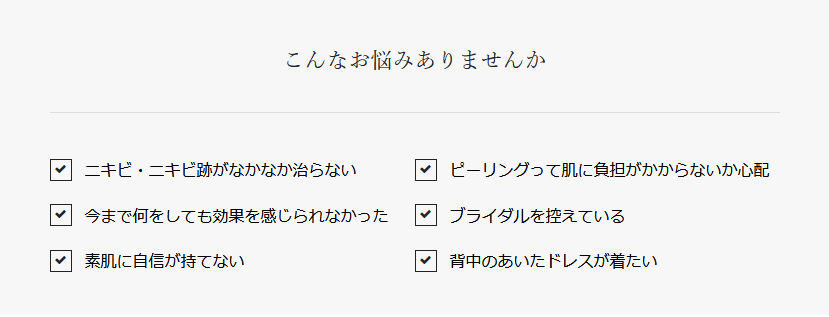 こんな方にお勧めです。