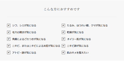 こんな方にお勧めです。