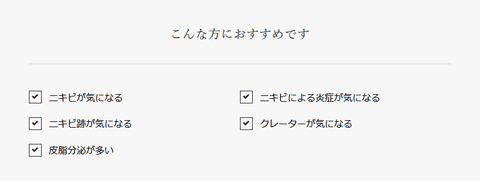 こんな方にお勧めです。